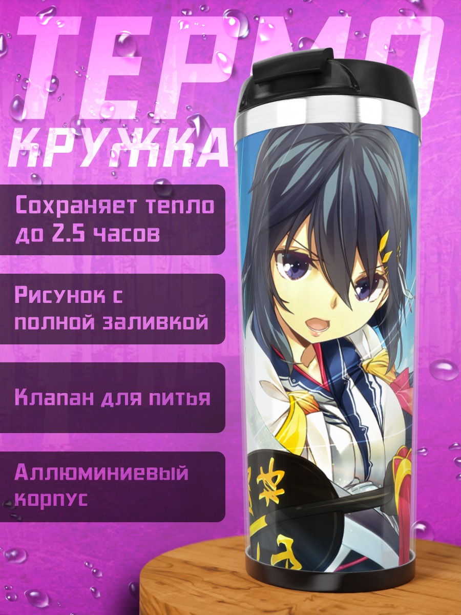 Термокружка Сэнгоку Химе с сямисэном