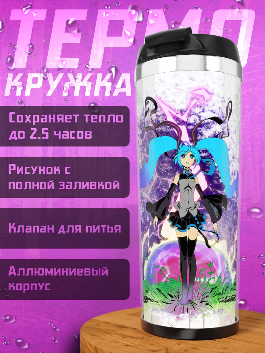 Термокружка Мику Хацунэ в космосе