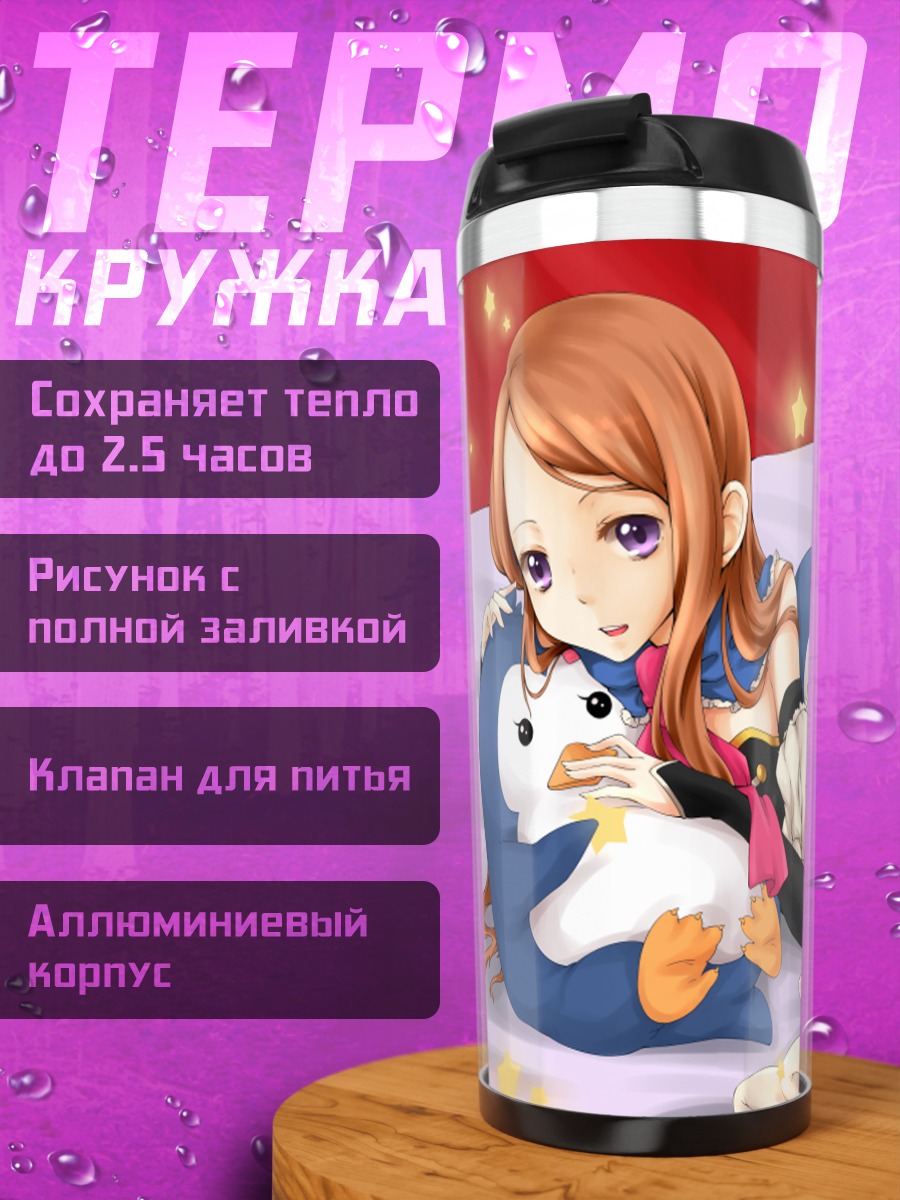 Термокружка Химари Такакура с пингвинами