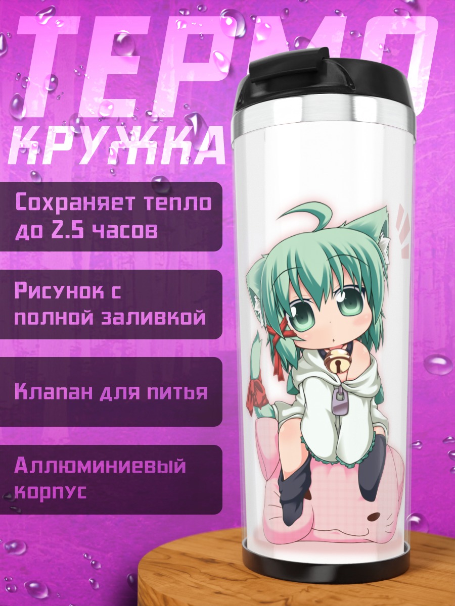 Термокружка Чиби кошкодевочка