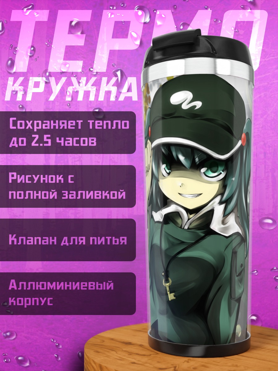 Термокружка Нитори Каваширо в кепке