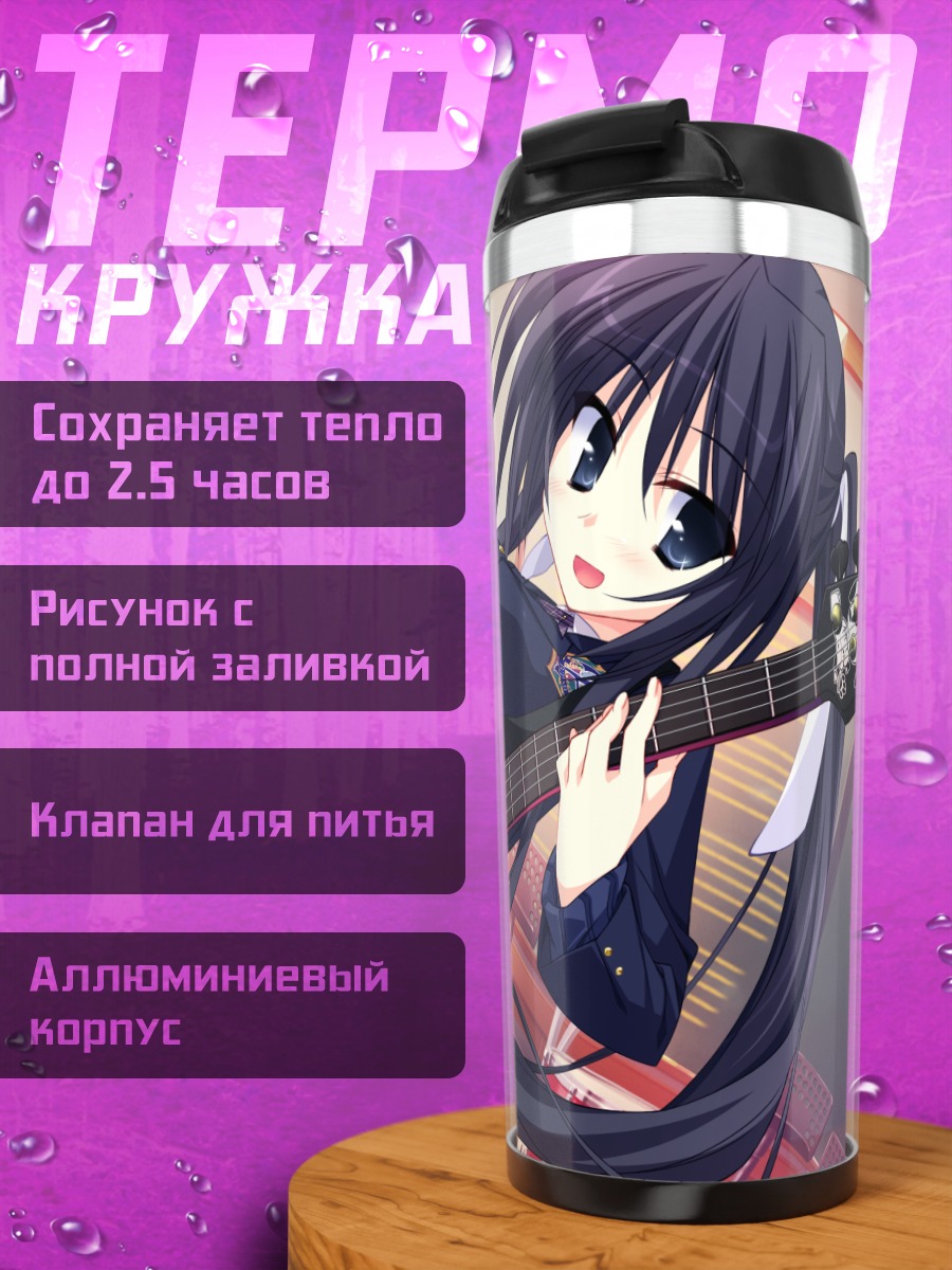 Термокружка Идзуми Кёка с гитарой