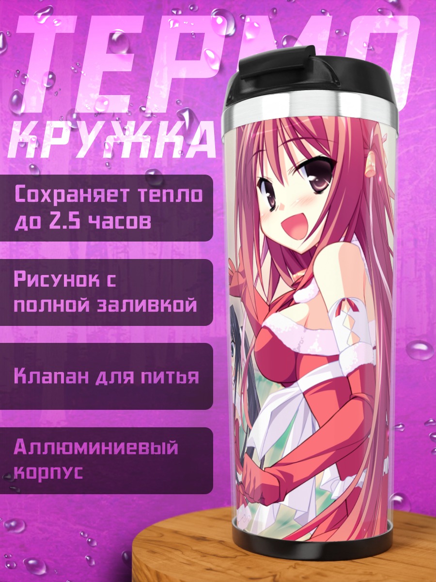 Термокружка Идзуми Кёка и подруги
