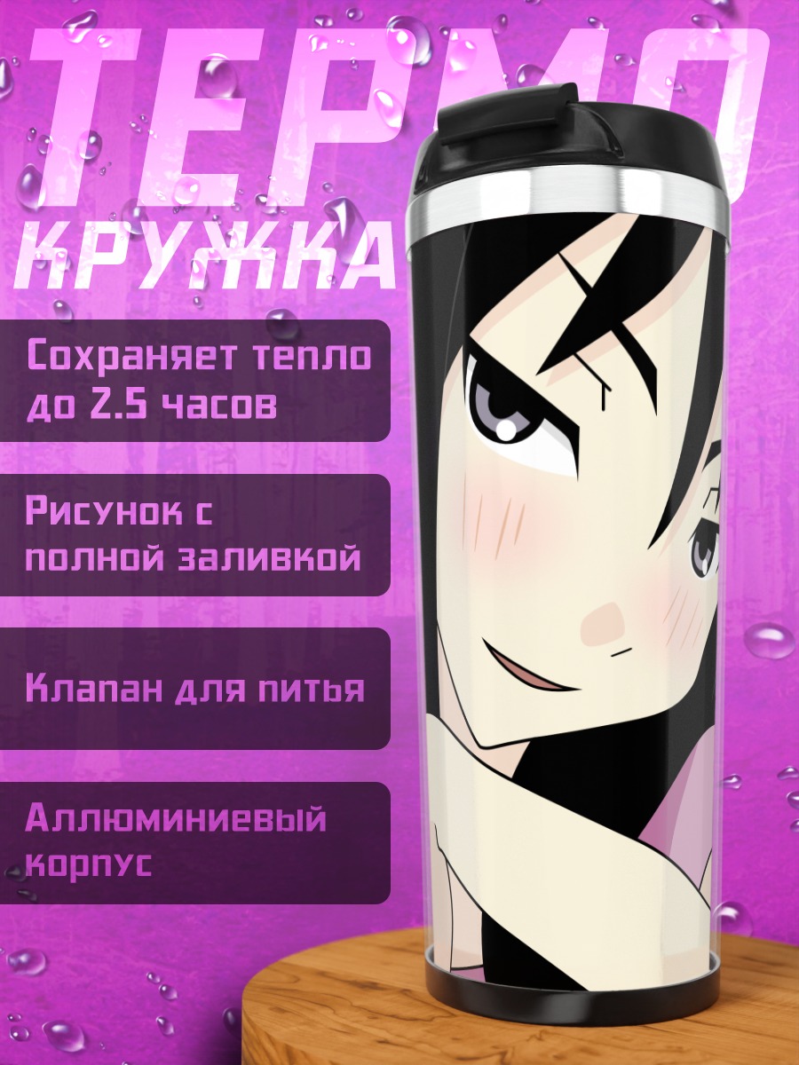 Термокружка Кицу Танэ в цветах