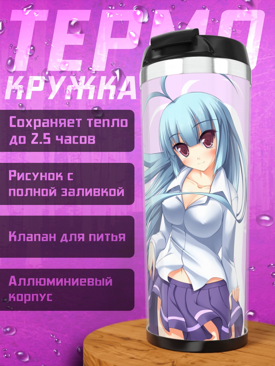 Термокружка Мику Хацунэ в юбке