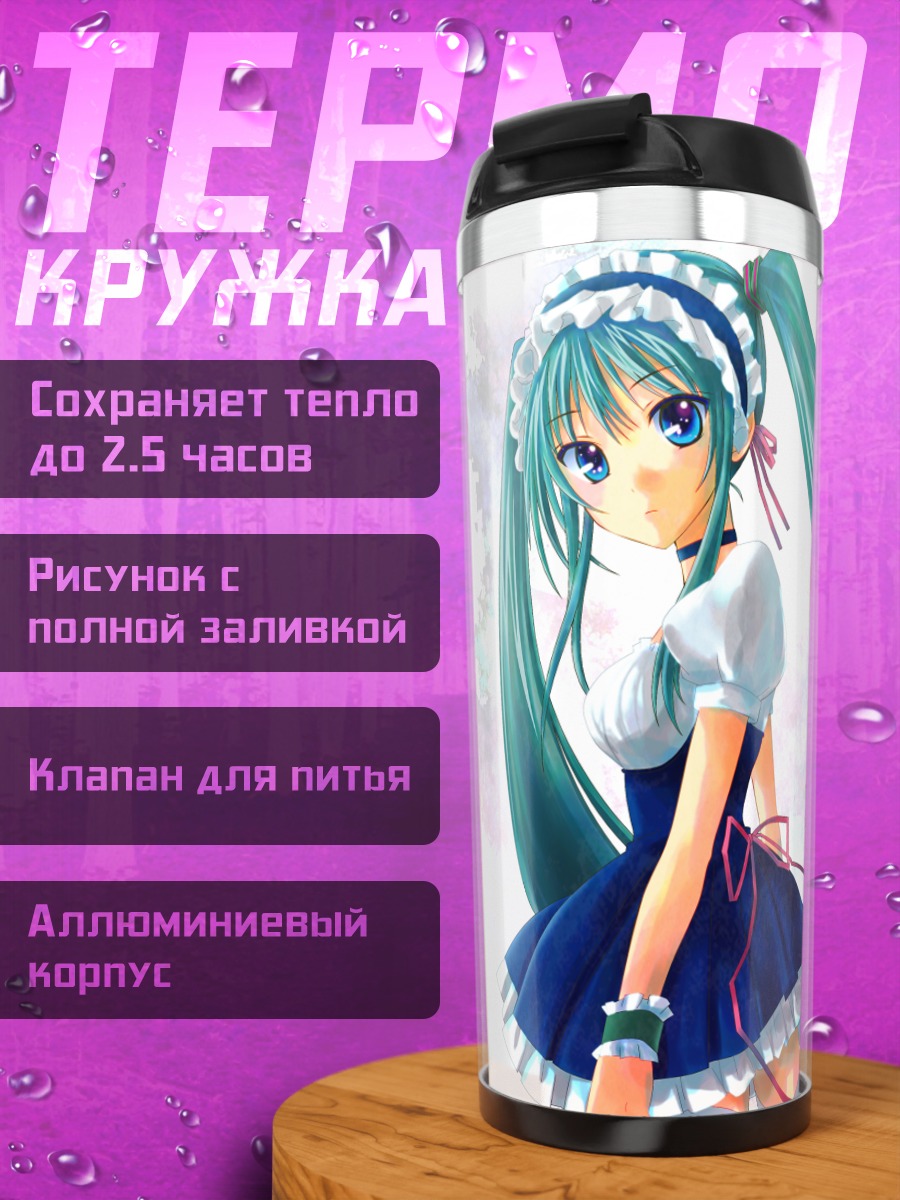 Термокружка Мику Хацунэ в платье