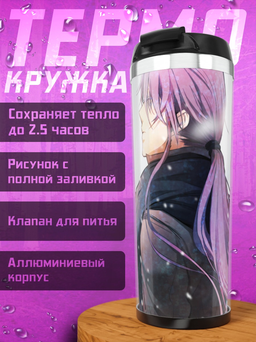Термокружка Гакупо Камуи в снегу