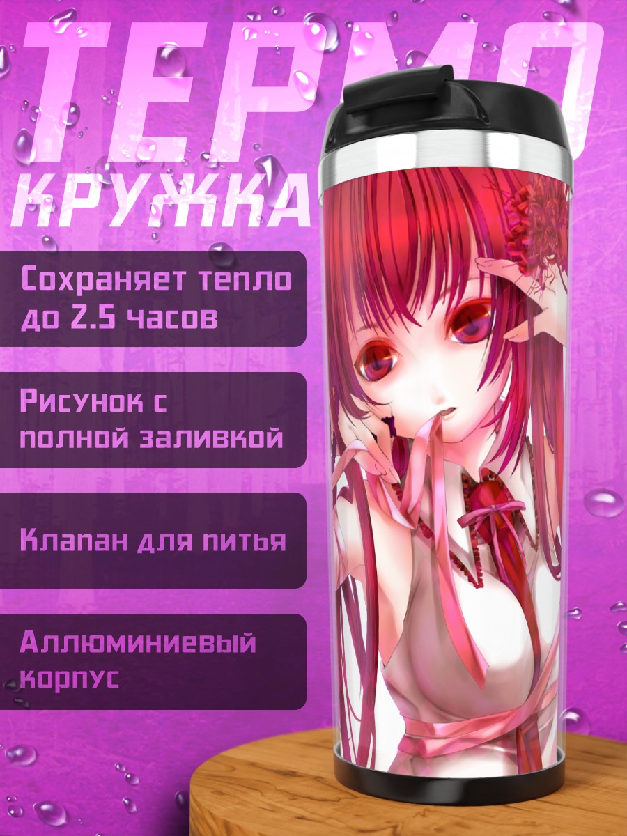 Термокружка Мику Хацунэ в красном