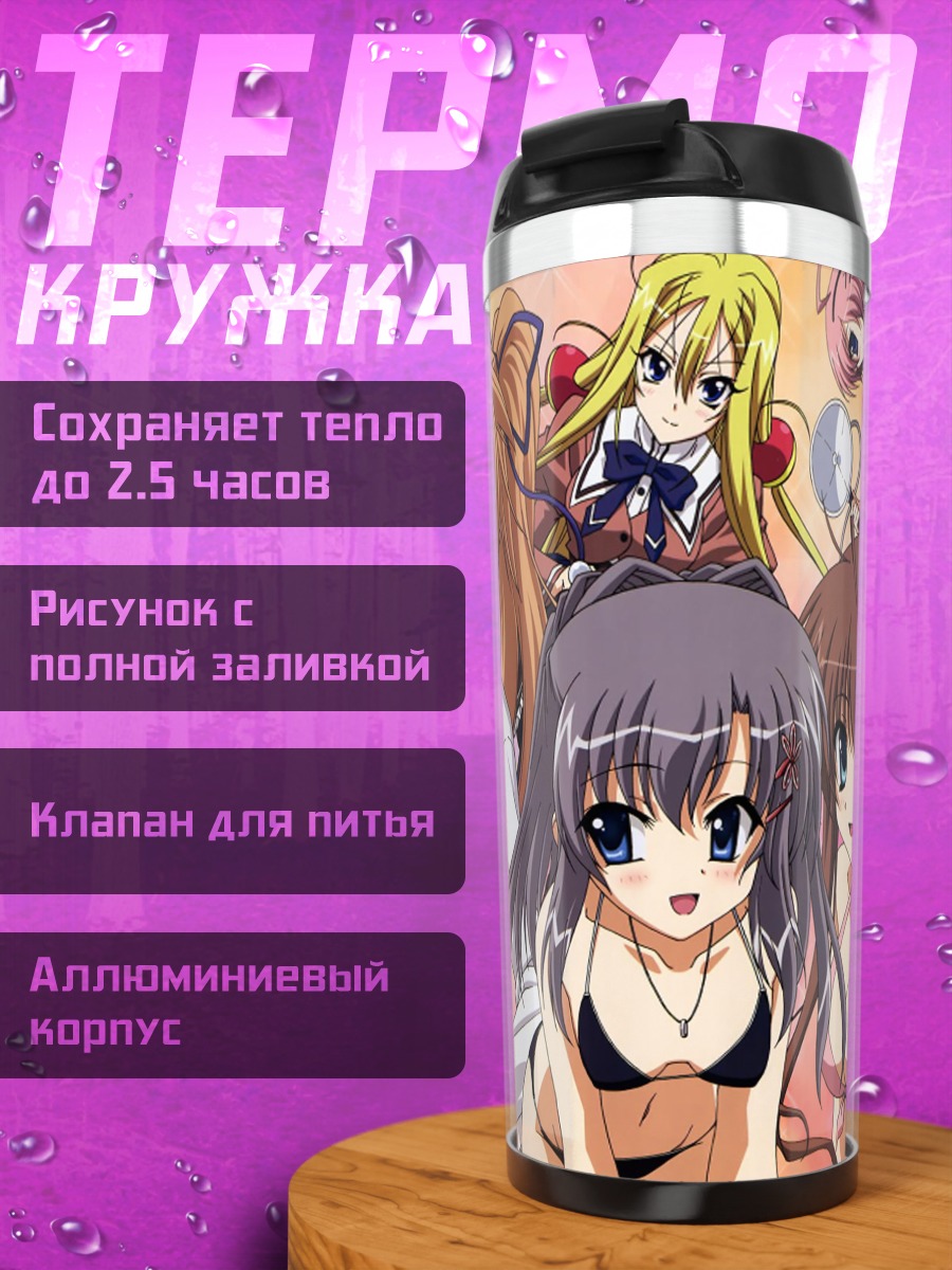 Термокружка Девушки Аканэ иро ни сомару сака