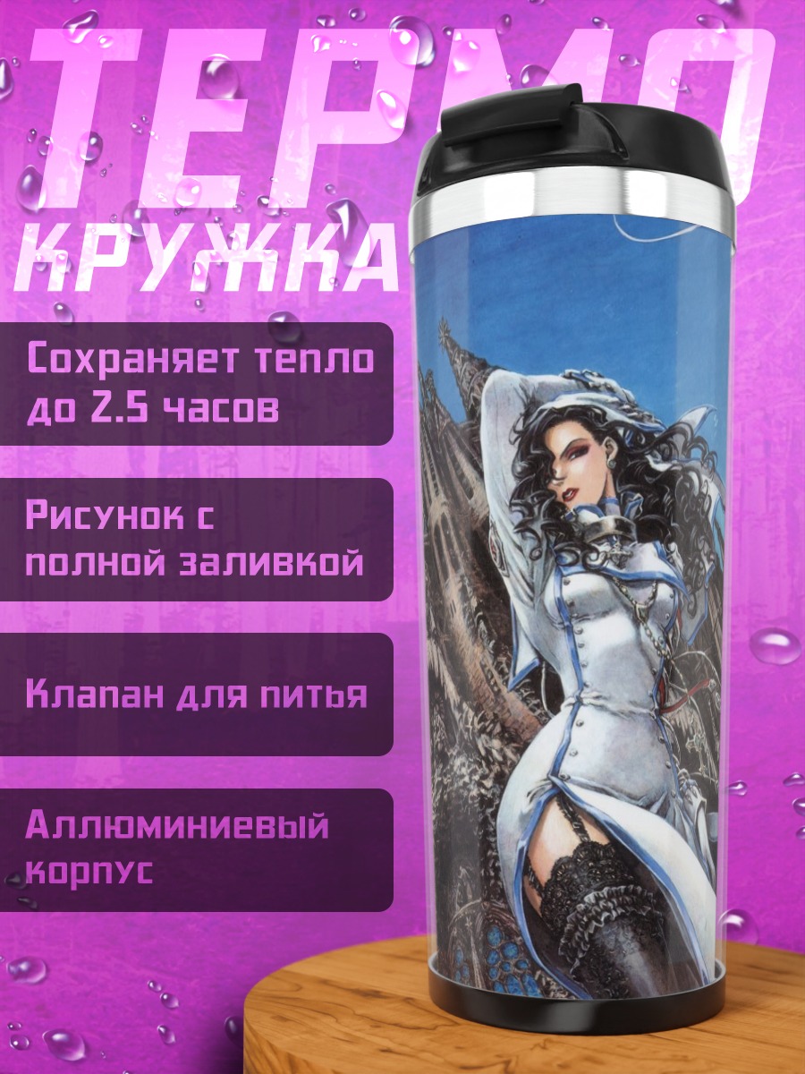 Термокружка Ноэль Бор у собора