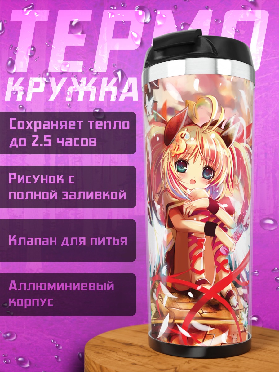 Термокружка Нокия в городе