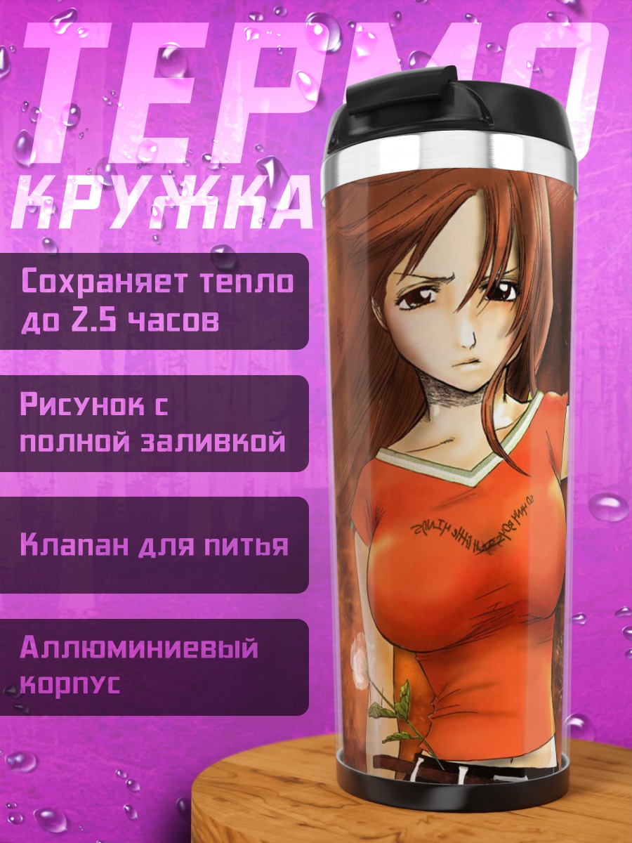 Термокружка Орихиме Иноуэ в цветах