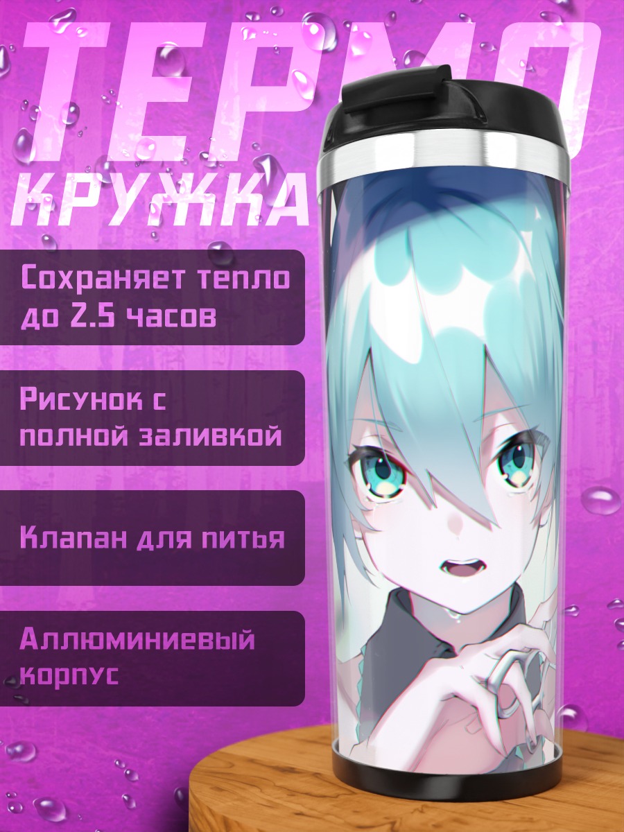 Термокружка Мику Хацунэ с палочками