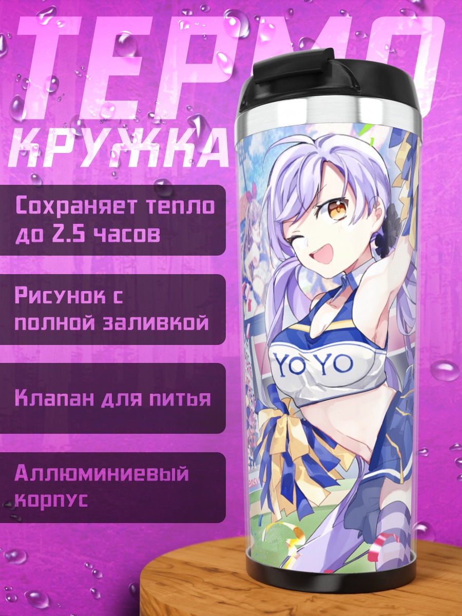 Термокружка Мику Хацунэ черлидер