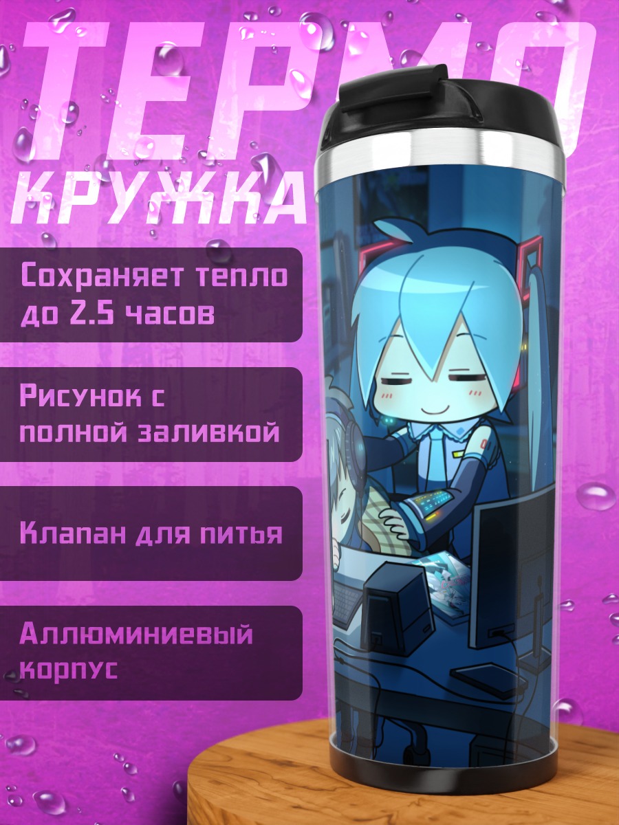 Термокружка Мику Хацунэ за компьютером