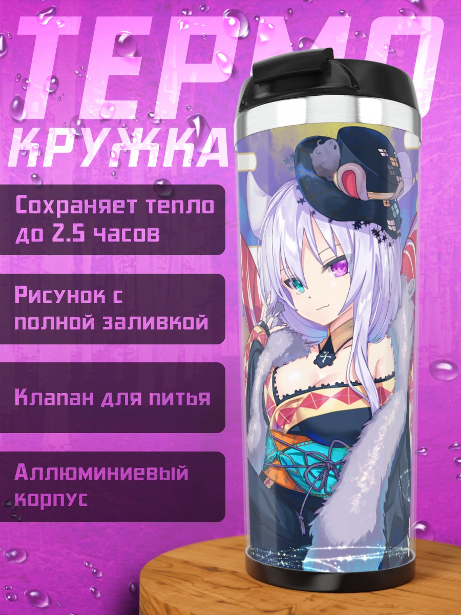 Термокружка Девушка-мышь в кимоно