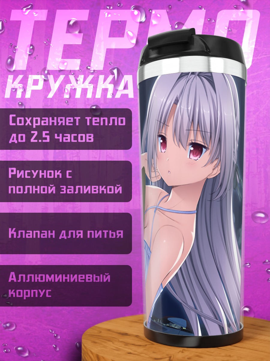 Термокружка Юзуха Ханьюин в шляпе