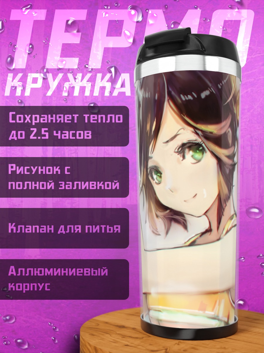 Термокружка Девушка с камерой