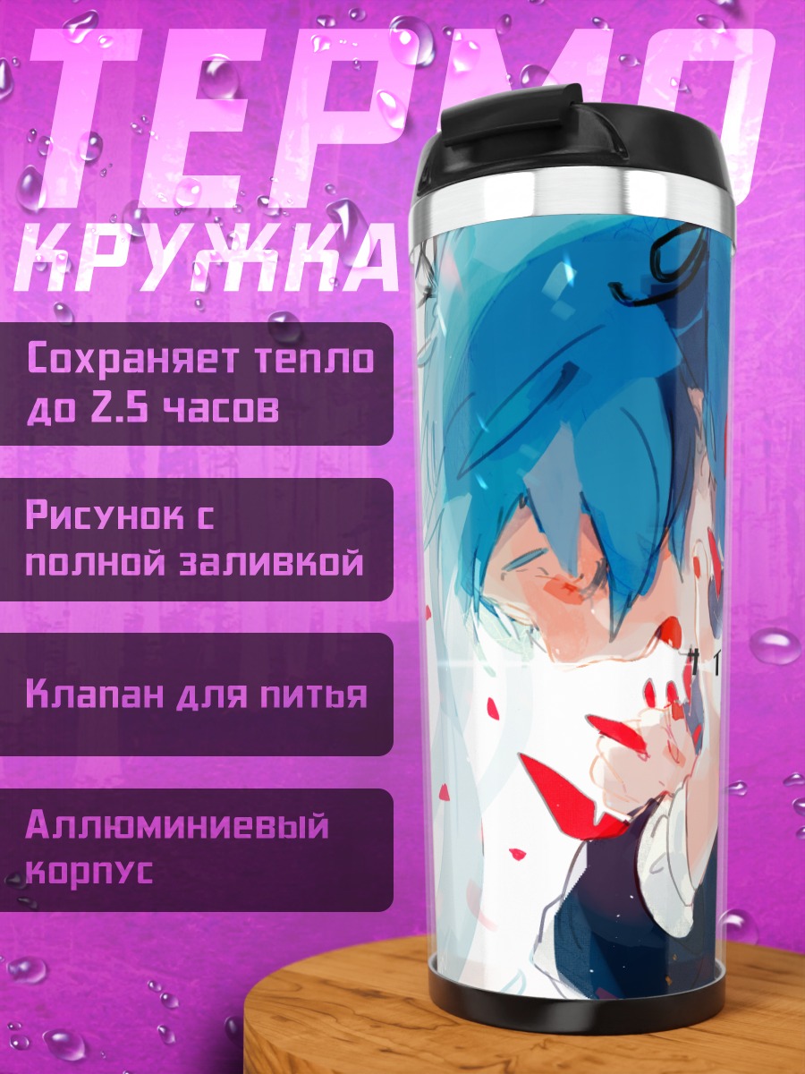 Термокружка Мику Хацунэ в лепестках
