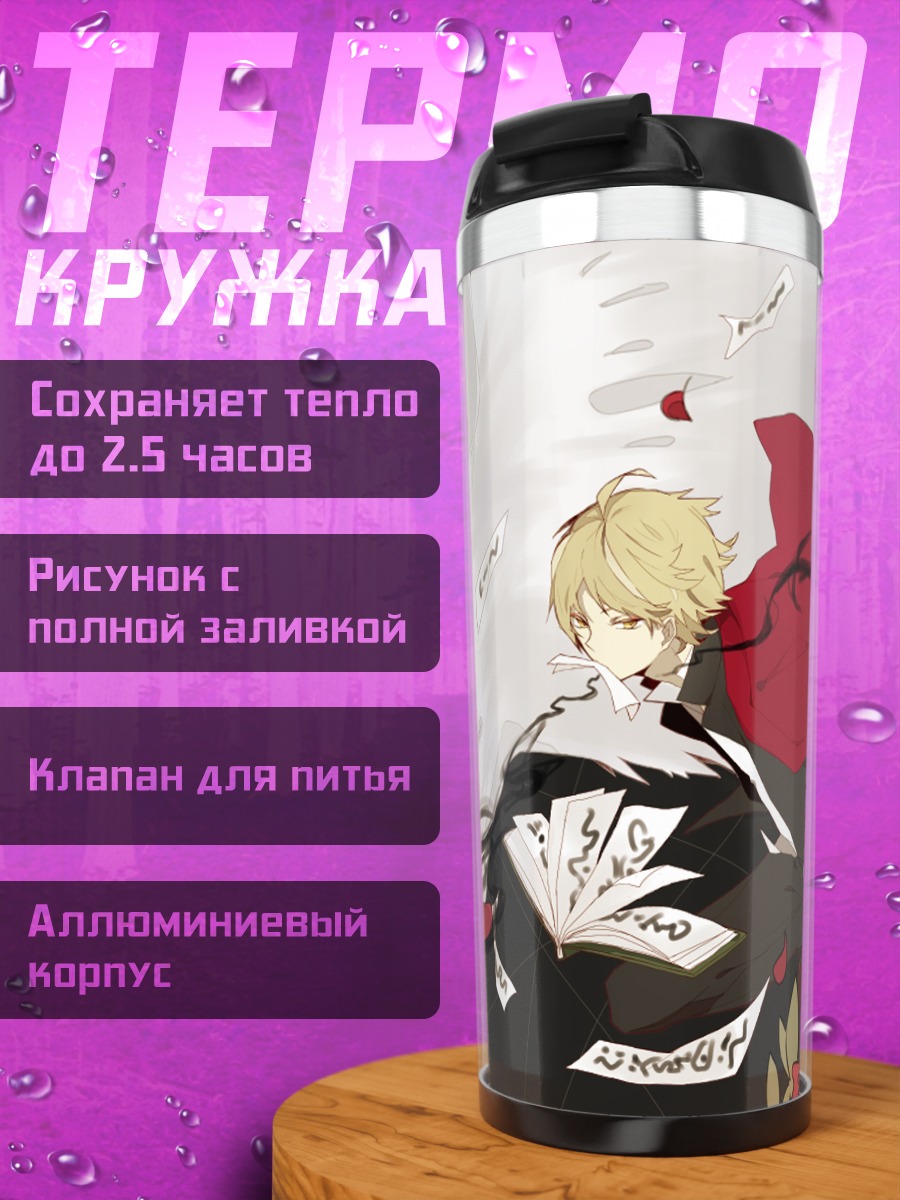 Термокружка Нацумэ Такаши с лисой