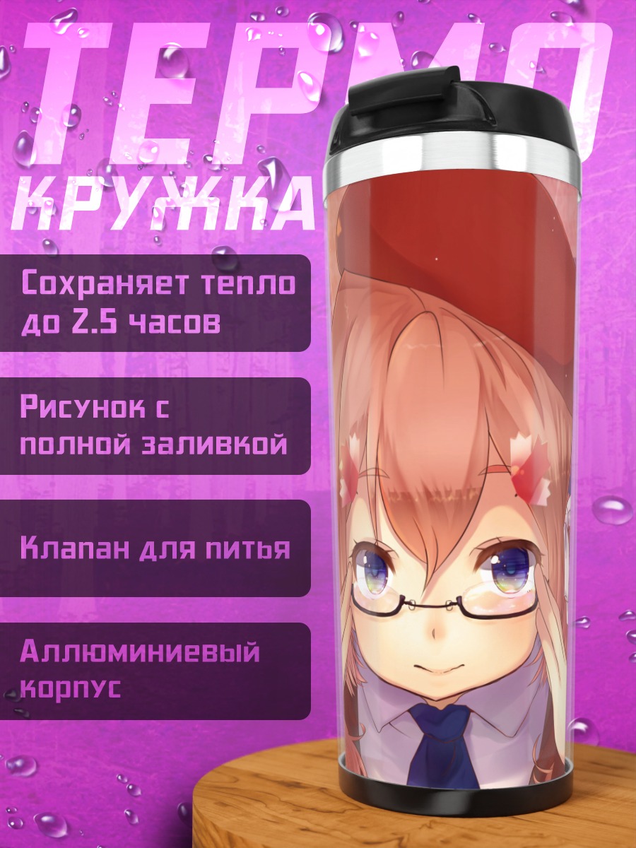 Термокружка Канада в берете