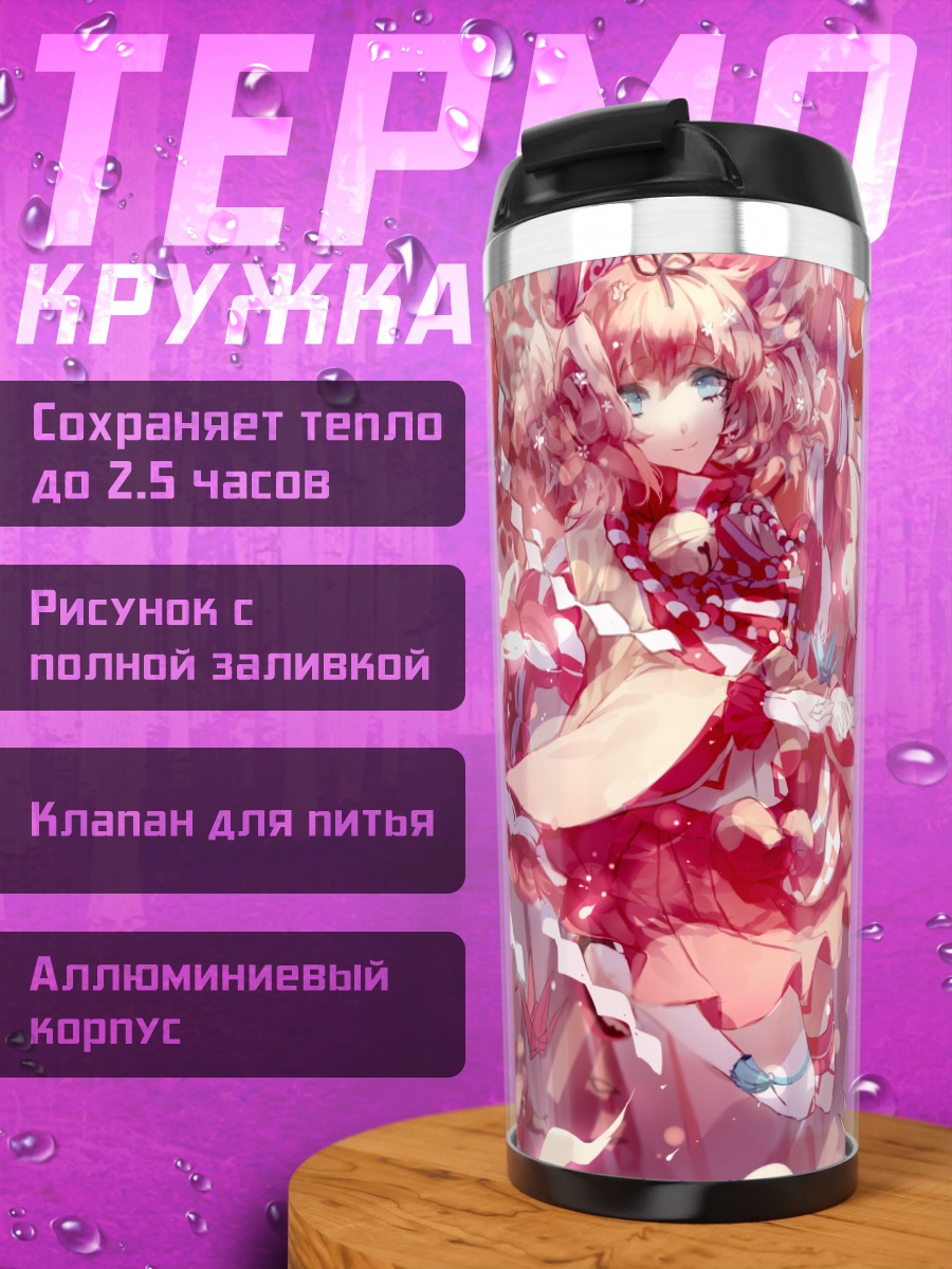Термокружка Девушка в сакуре