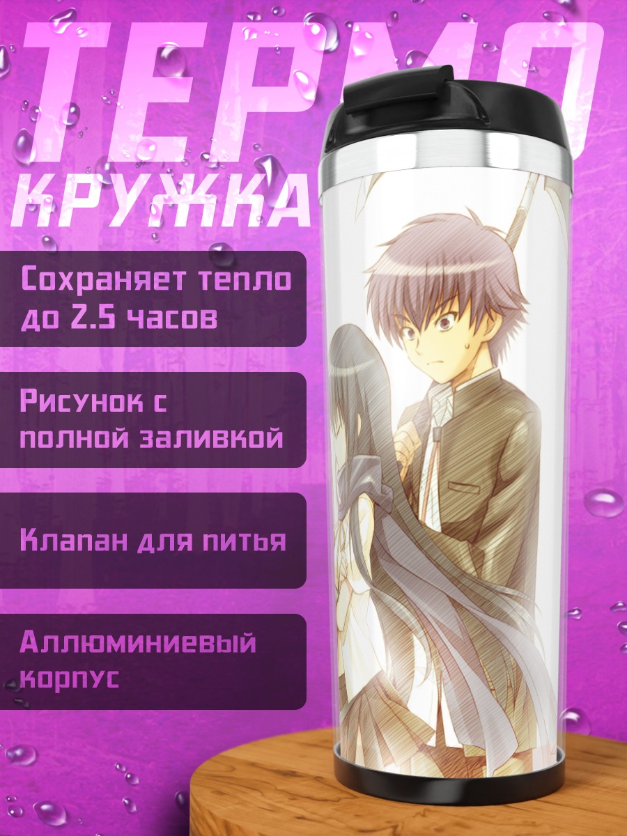 Термокружка Ангел Битс команда