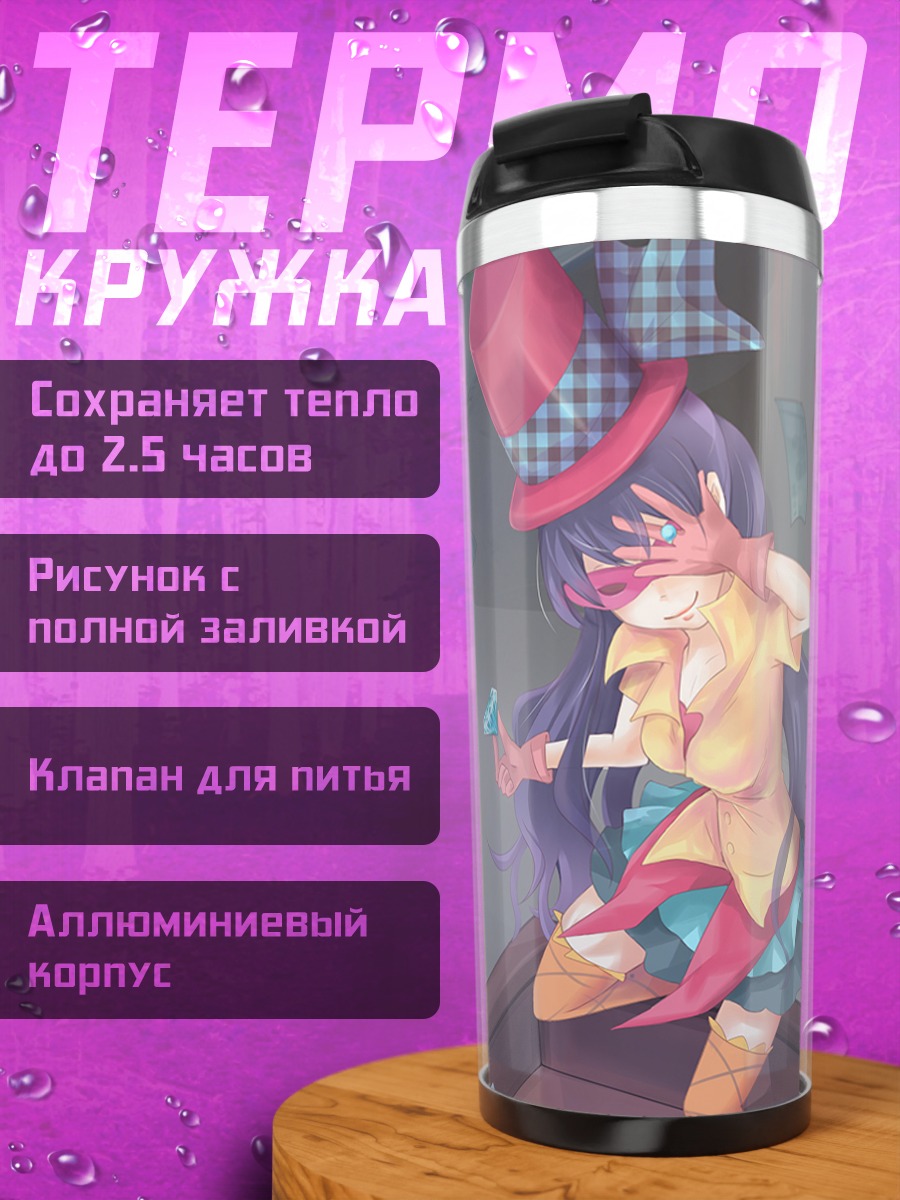 Термокружка Мику Хацунэ в цилиндре