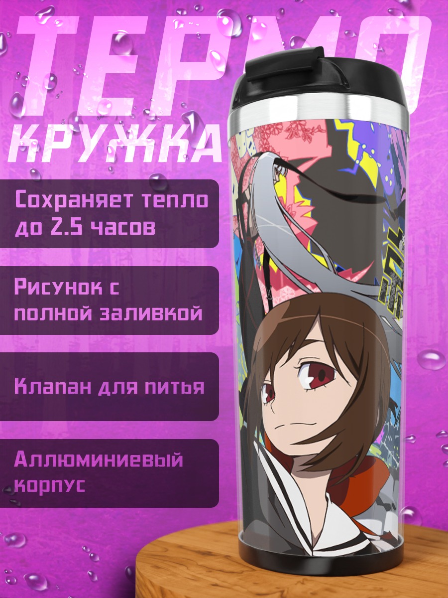 Термокружка Кёсогига: Кото и друзья