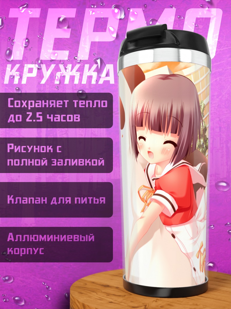 Термокружка Тобари Айдзава и панда