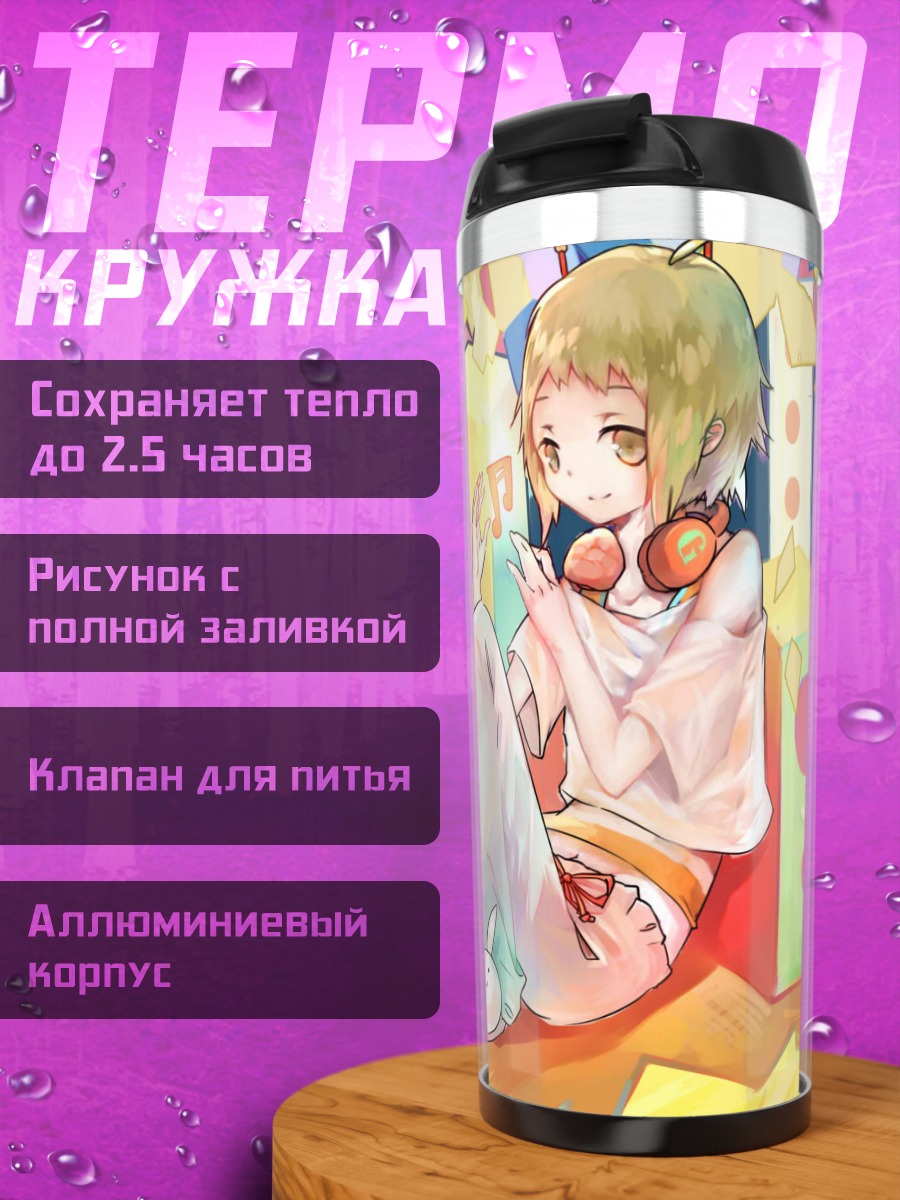 Термокружка Гуми в наушниках