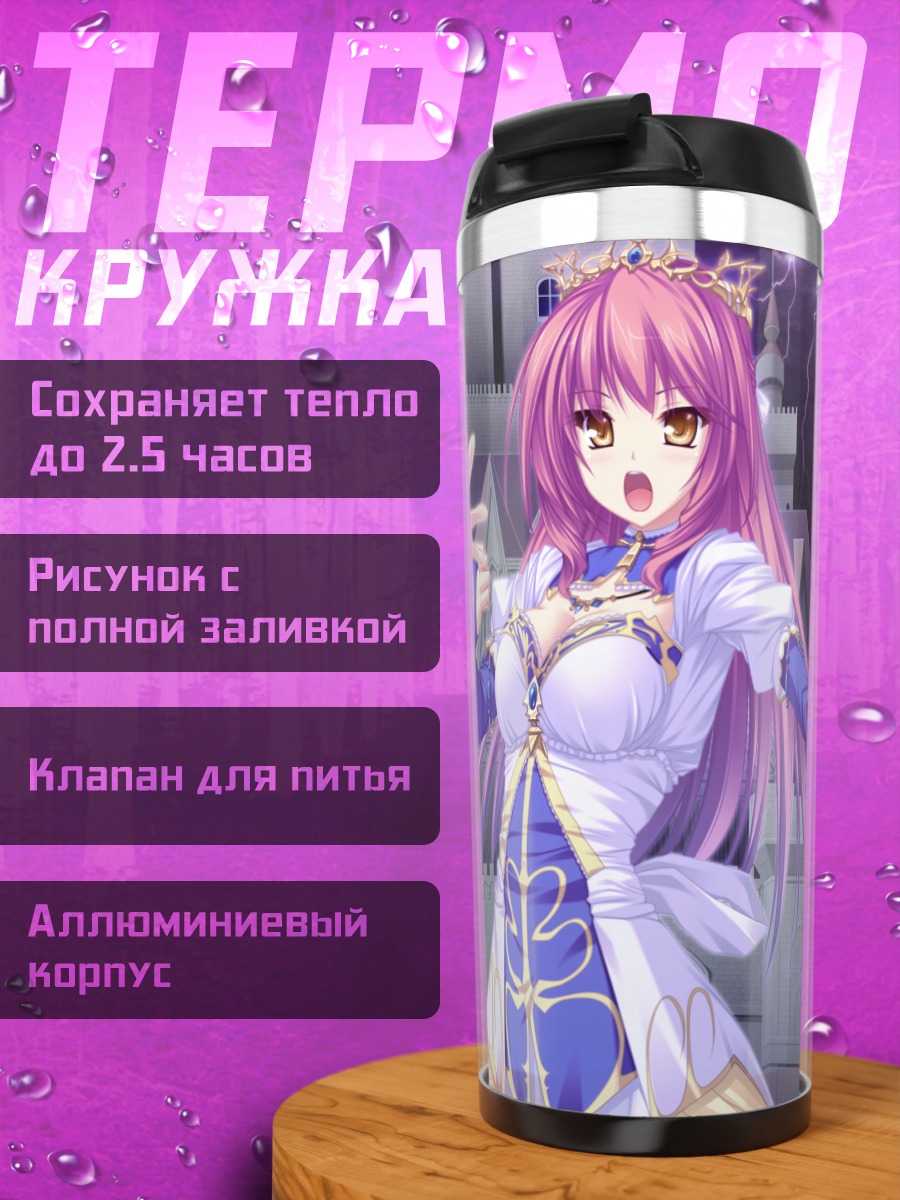 Термокружка Карлайл Мел и Леки