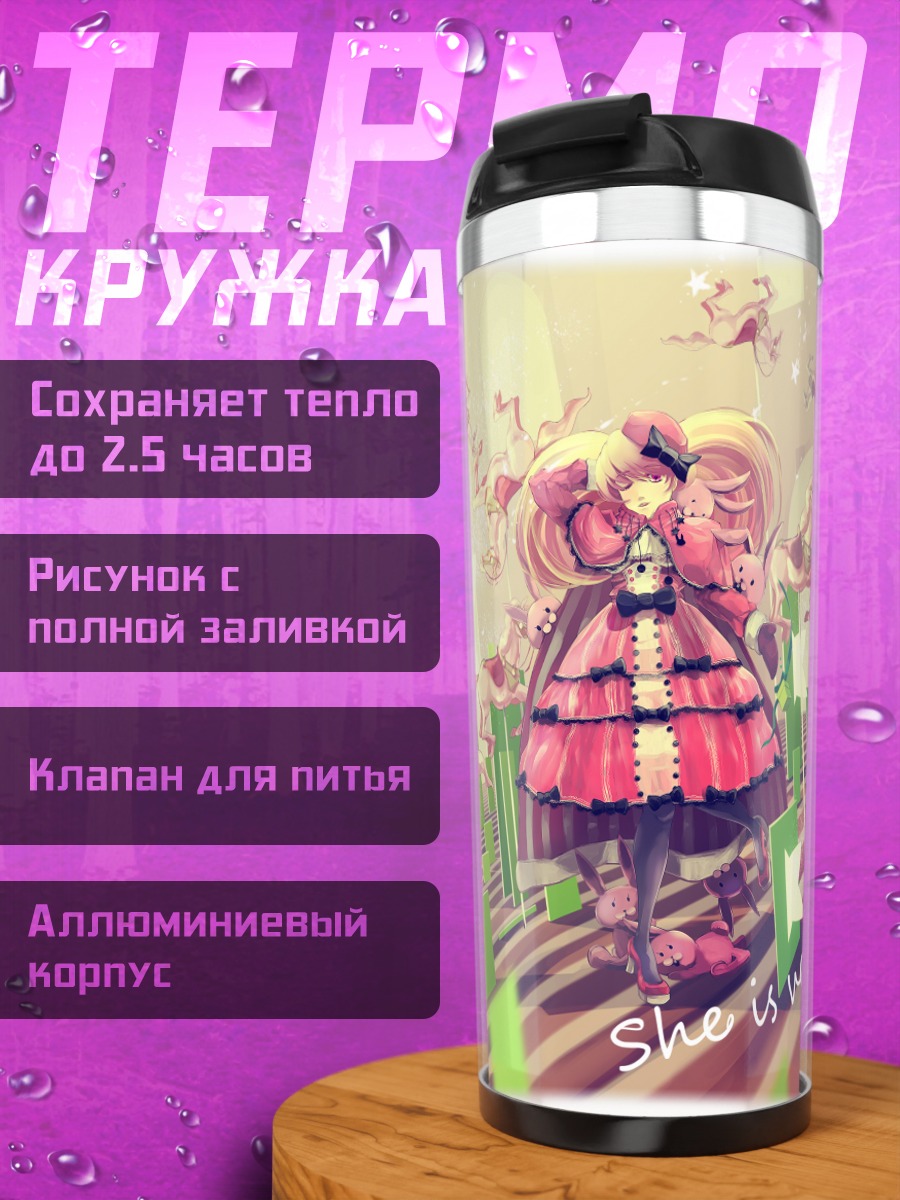 Термокружка Мику Хацунэ в платье