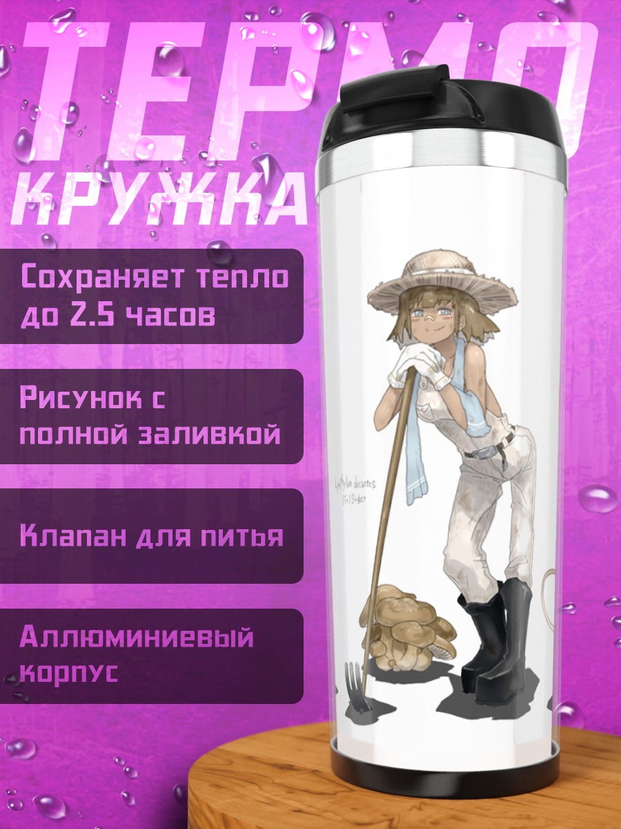 Термокружка Японские наряды и цветы