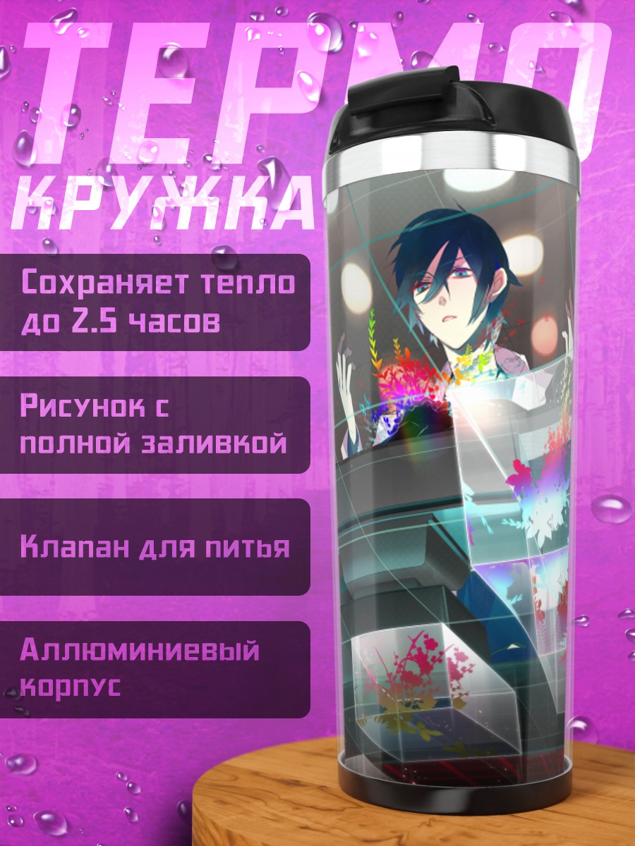 Термокружка Нико-Нико Сингер в кубах