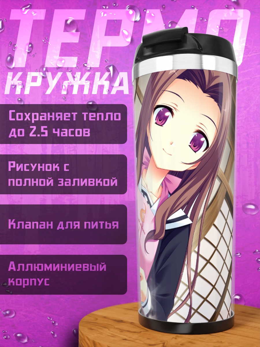 Термокружка Хомура Акэне готовит