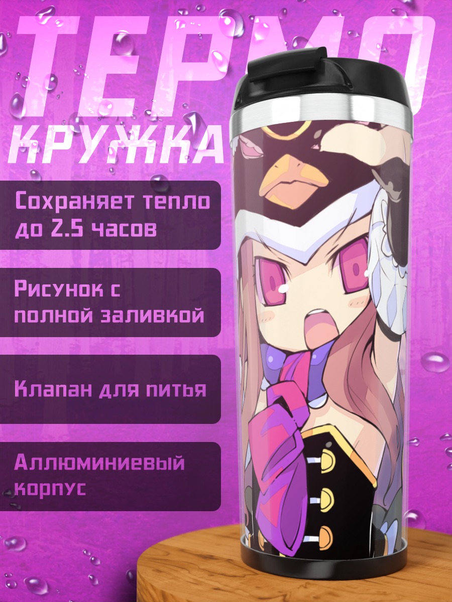 Термокружка Химари Такакура в образе