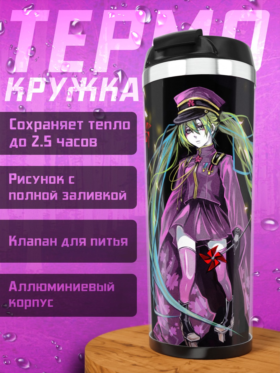 Термокружка Мику Хацунэ в кимоно