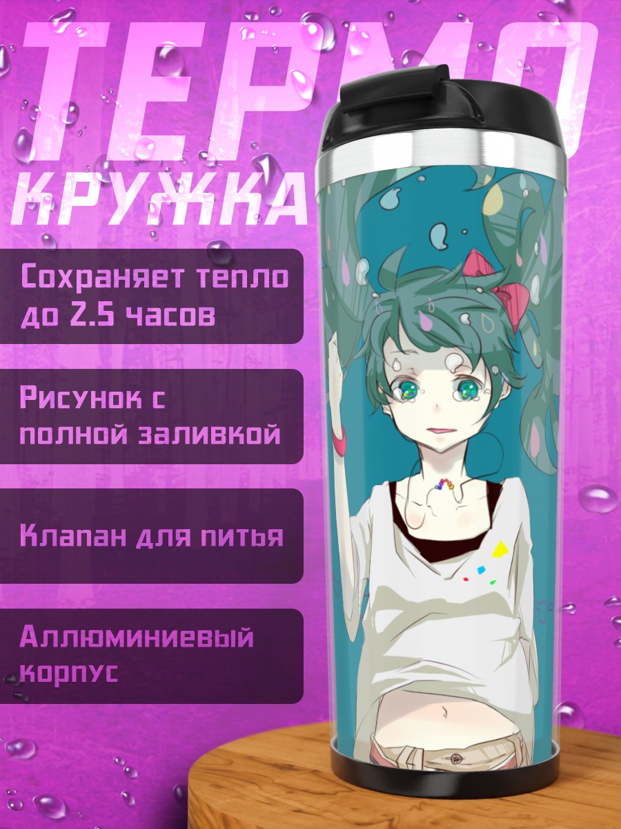 Термокружка Мику Хацунэ в белом