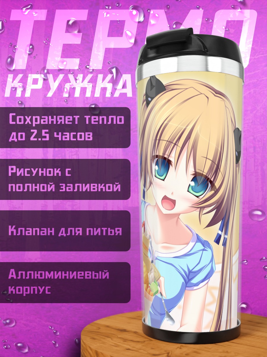 Термокружка Уи Хисагахара с десертом