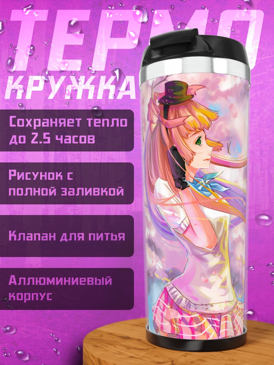 Термокружка Мику Хацунэ в сакуре