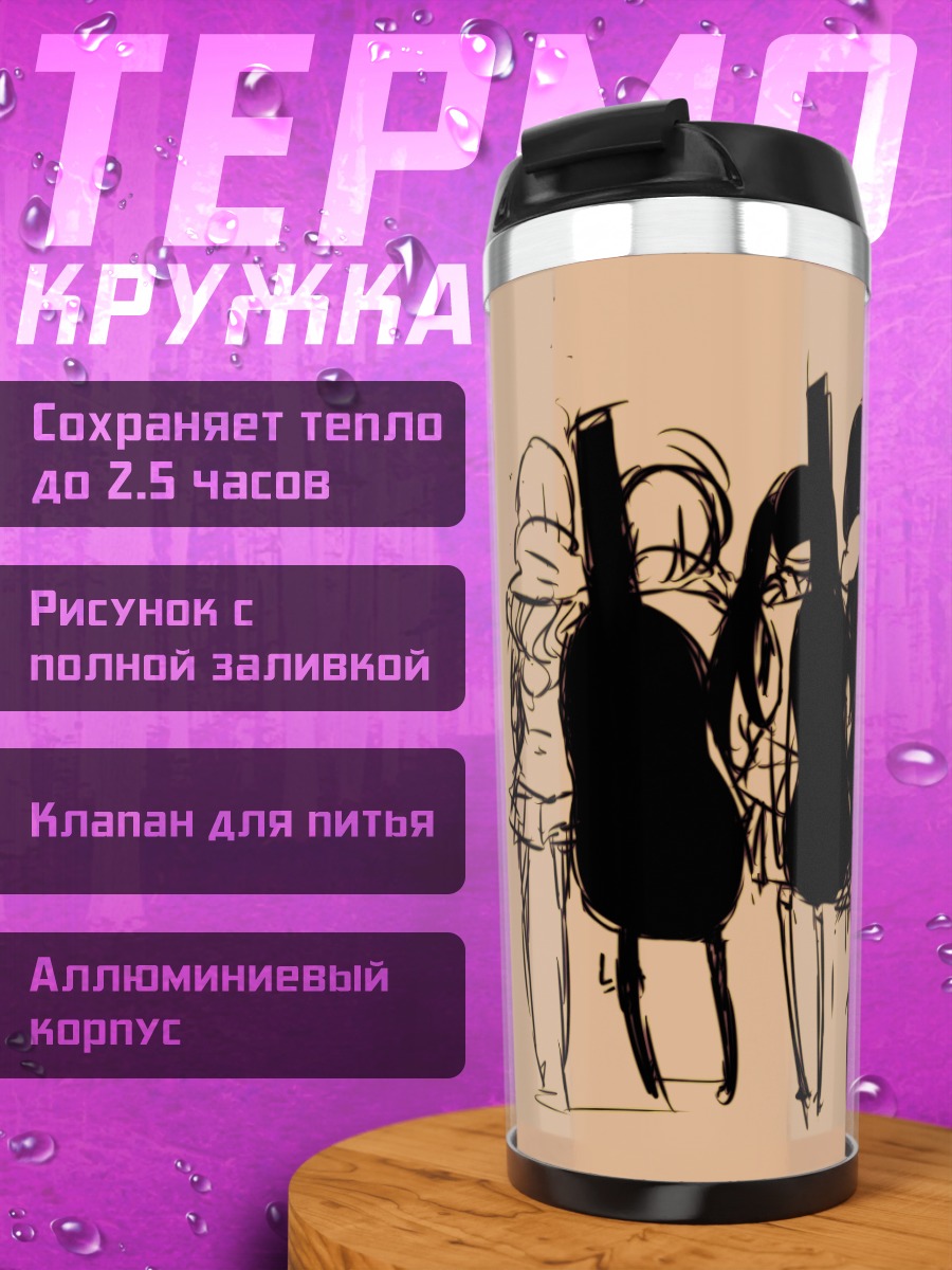 Термокружка Группа K-On!
