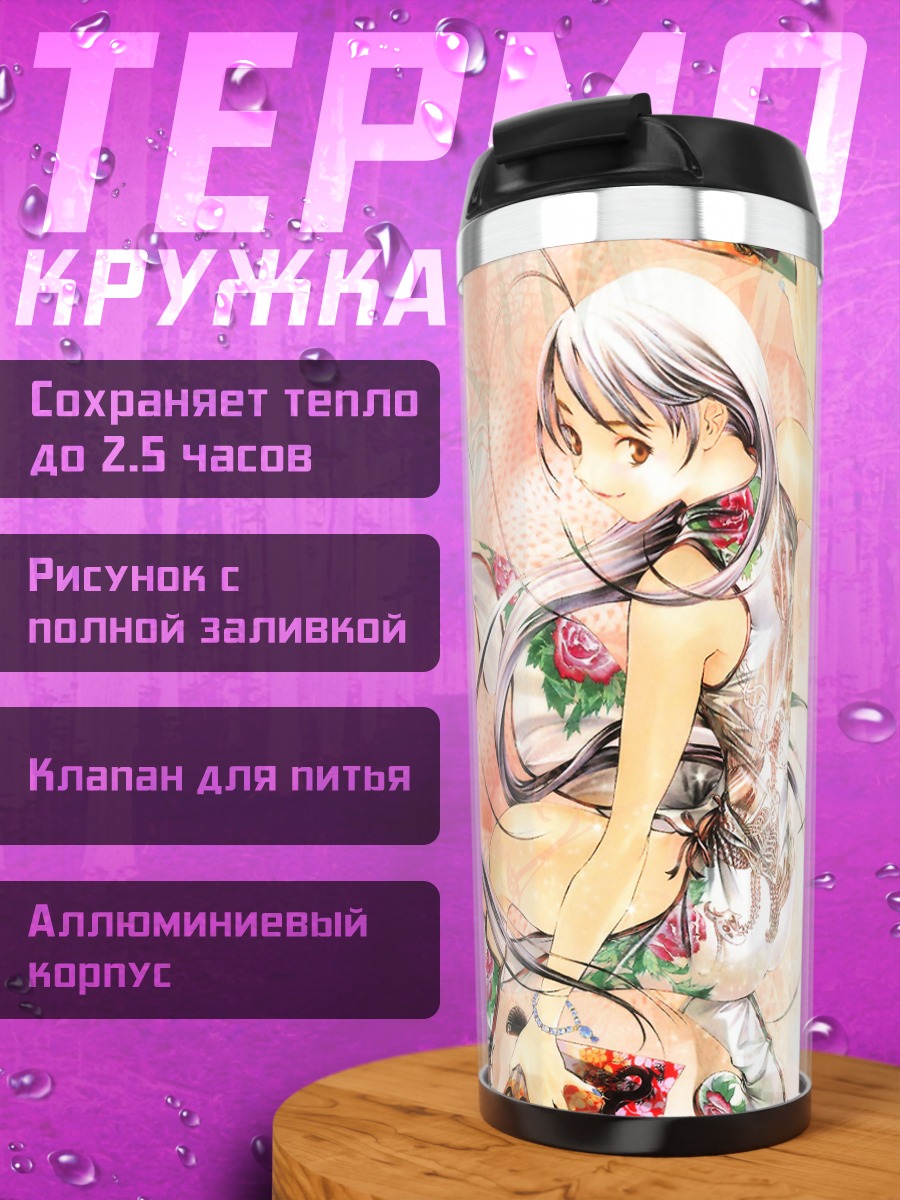 Термокружка Майя Нацумэ в цветах
