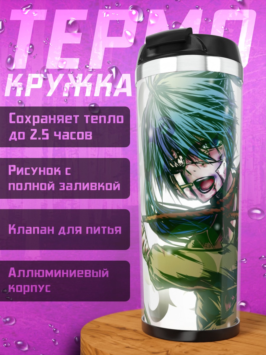 Термокружка Мику Хацунэ с веревкой