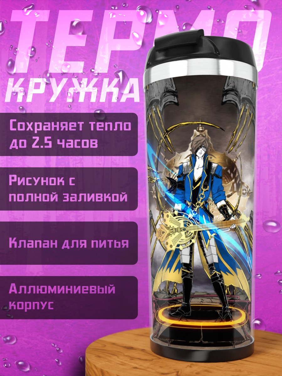 Термокружка Датэ Масамунэ в бою
