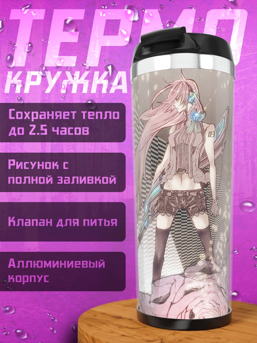 Термокружка Мегурин Лука с розами