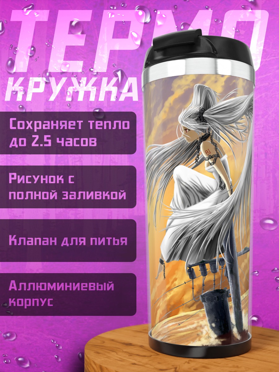 Термокружка Мику Хацунэ на закате