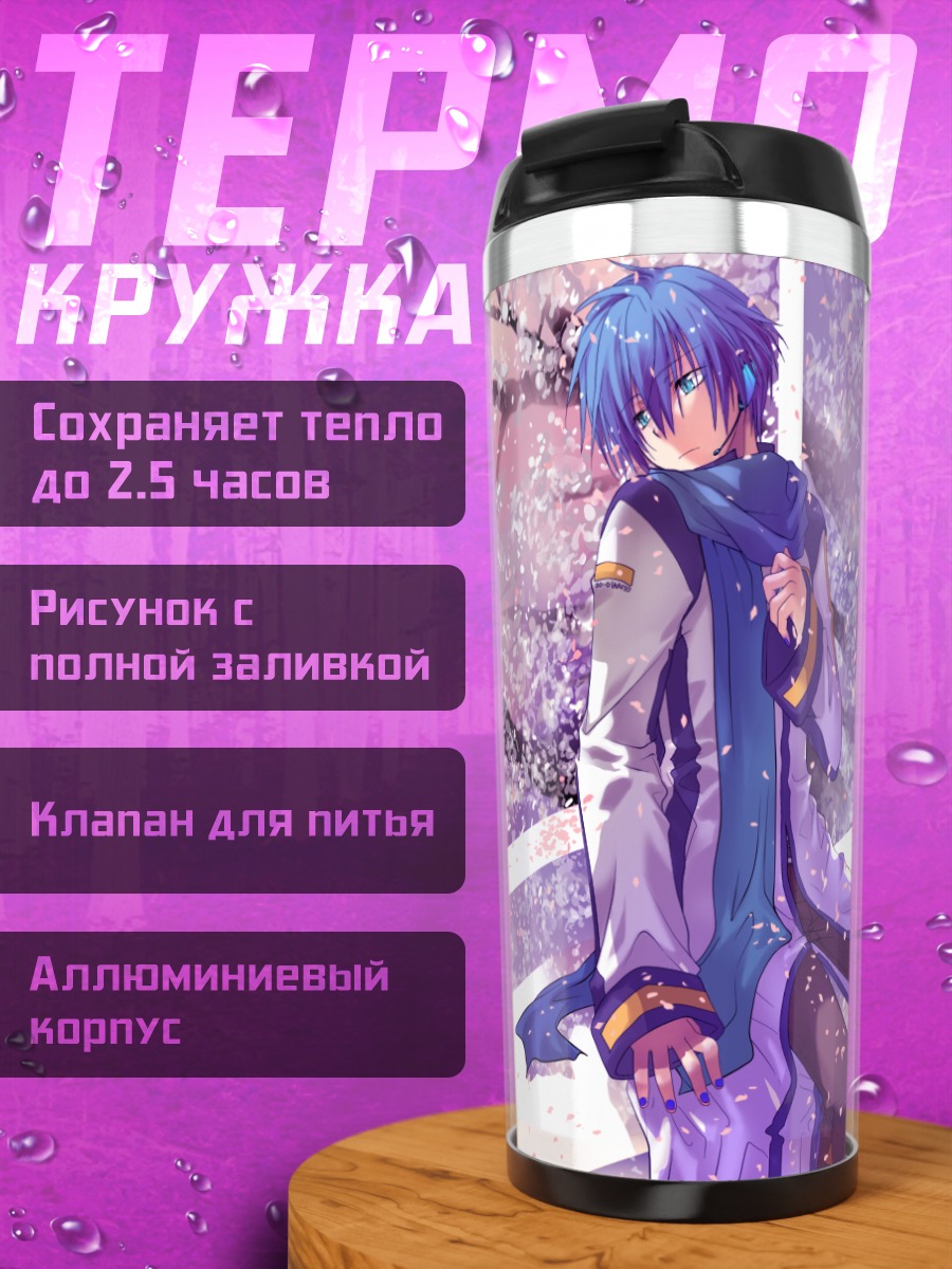 Термокружка Кайто под сакурой