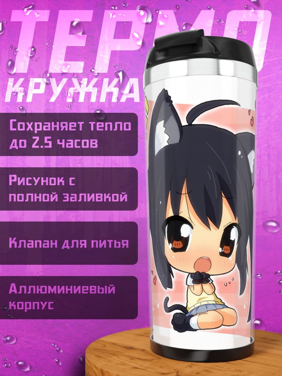 Термокружка Адзуса Накано кошка