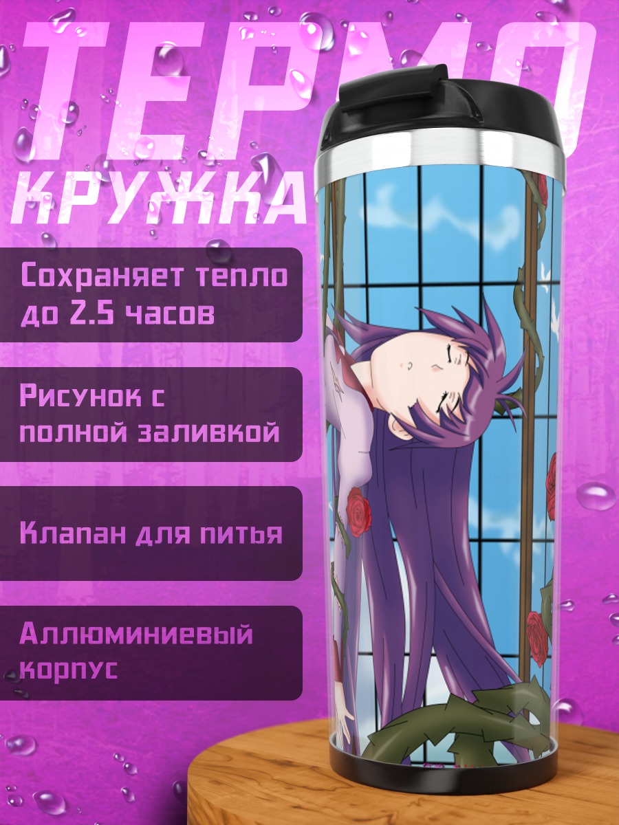 Термокружка Хитаги Сэндзёгахара в розах